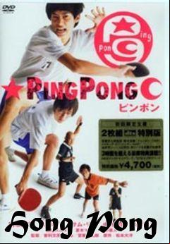 Box art for Hong Pong