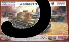 Box art for Army Tanks 3