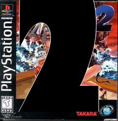 Box art for Battle Arena Toshinden 2