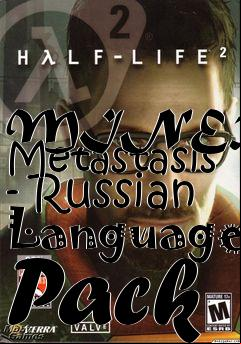 Box art for MINERVA: Metastasis - Russian Language Pack