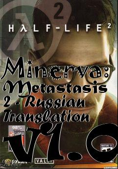 Box art for Minerva: Metastasis 2 - Russian Translation v1.0