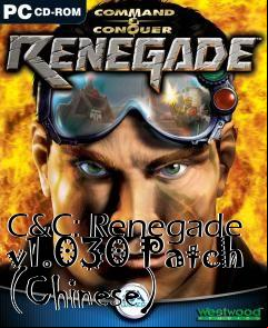 Box art for C&C: Renegade v1.030 Patch (Chinese)