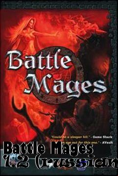 Box art for Battle Mages 1.2 (russian)