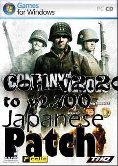 Box art for CoH v2.202 to v2.300 Japanese Patch