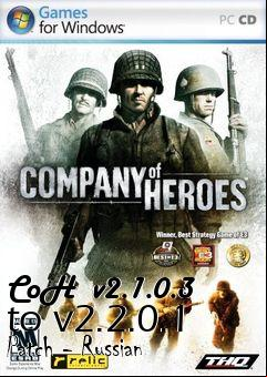 Box art for CoH  v2.1.0.3 to v2.2.0.1 Patch - Russian