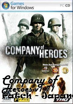 Box art for Company of Heroes v1.71 Patch - Japanese