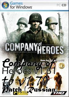 Box art for Company of Heroes v1.61 to v1.70 Patch (Russian)