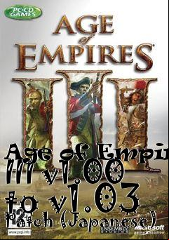 Box art for Age of Empires III v1.00 to v1.03 Patch (Japanese)