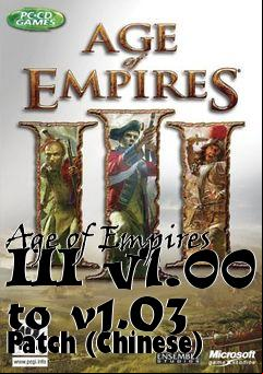 Box art for Age of Empires III v1.00 to v1.03 Patch (Chinese)