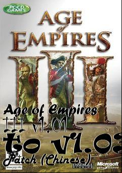 Box art for Age of Empires III v1.01 to v1.03 Patch (Chinese)