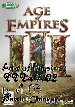 Box art for Age of Empires III v1.02 to v1.03 Patch (Chinese)