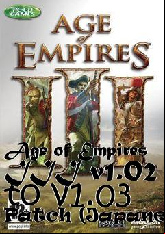 Box art for Age of Empires III v1.02 to v1.03 Patch (Japanese)