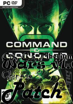 Box art for C&C 3 Tiberium Wars v1.02 Chinese S Patch