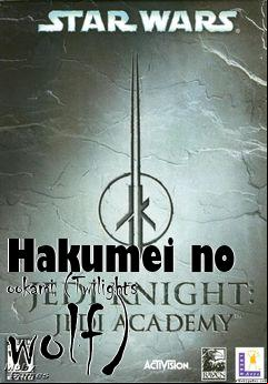 Box art for Hakumei no ookami (Twilights wolf)