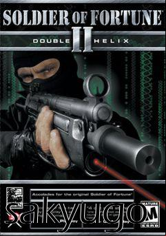 Box art for sakyugo